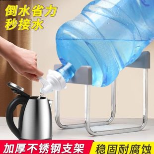 取水器置物架纯净水桶大桶倒置支架神器饮水机水 矿泉水抽水器装