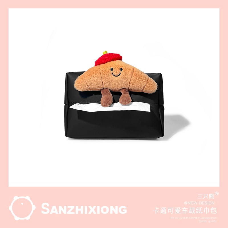 可爱牛角包车载纸巾包创意车内座椅背抽纸袋汽Q车扶手箱纸巾盒女