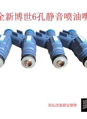 奕改6孔喷油嘴静音 长城炫丽酷熊C30 M4幻速金刚H1荣光F0乐风风光