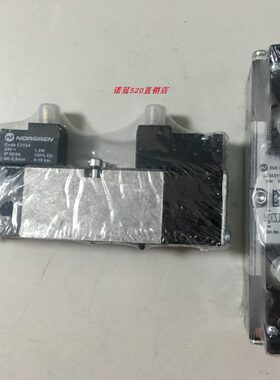 V45A511A-C313A现货诺冠电磁阀V45A511D-C313A  V45A517D-C313A