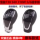 适配 手动挡档把头换挡挂挡排挡手球原厂510360 310W 宝骏730 560