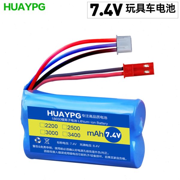 7.4V锂电池组14500 SM JST玩具遥控汽车松果林18650三线平衡插头