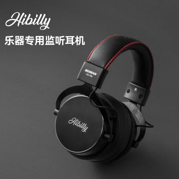 Hibilly禾贝里Mixman头戴式乐器监听耳机电吉他贝司钢琴音乐耳机
