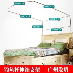 單釣魚桿架子伸縮蚊帳支架不銹鋼U型三開門配件桿子1.5m1.8m米床