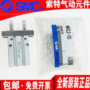 SMC气动原装手指气缸MHZL2-10S-16S-20S-25S/S1/S2/S3 MHZ2 MHZA2