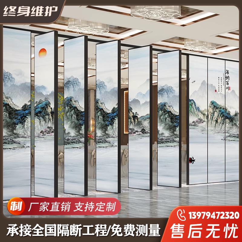 酒店活动隔断墙办公室折叠移动屏风铝H合金推拉吊轨道隔音隔断墙