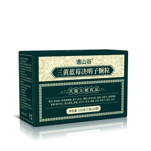 【官方正品三黄复明舒目颗粒草本精选原料正品药房直售