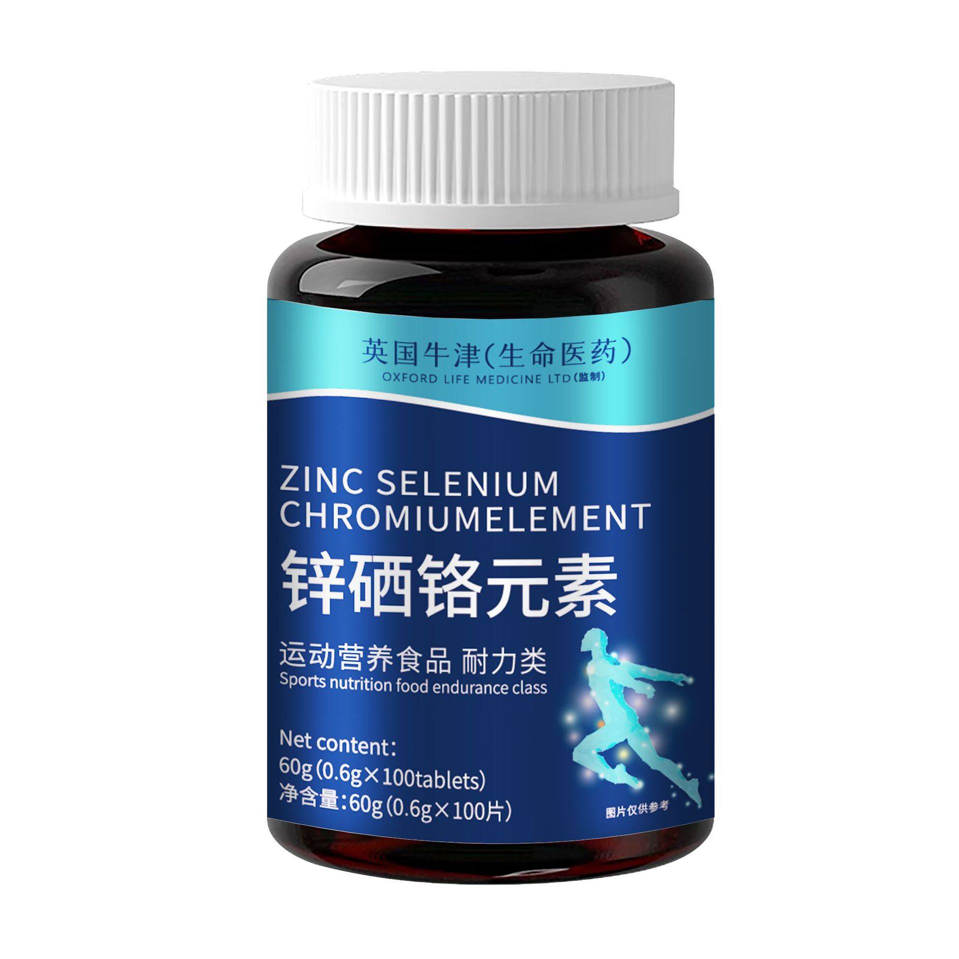 锌硒铬元素100片/瓶,保健食品/膳食营养补充食品,保健品饮品,淘宝优惠券,粉丝福利购,淘宝优惠卷