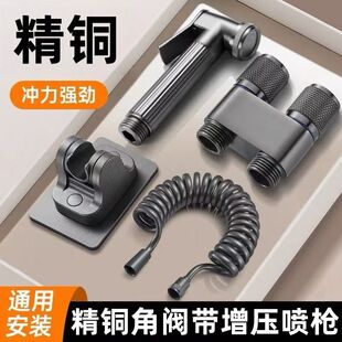 精铜铜增压浴室花洒带喷淋浴手持水加压冲洗卫生间马桶通用喷头
