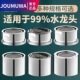 JOUMUWA浴室水龙头防溅头起泡器内芯过滤网嘴发泡器冷热水通用出