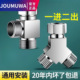 JOUMUWA进水管口一分二接头一进二出三通分水阀多功能分水器