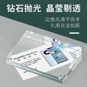亚克力台卡斜面水晶标签标价牌子手机价格展示牌参数说明介绍产品