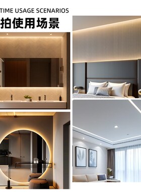 自粘超亮5000k.2700k.3500k4500k24V低压LED灯带线性灯20米无压降