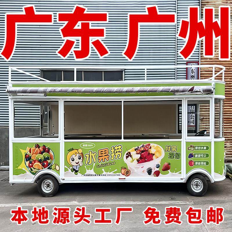 广东可移动快餐车多功能网红四轮餐车电动快餐车烧烤炸串小吃车