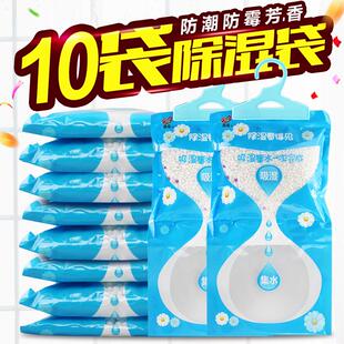 干燥剂房间吸水防霉防潮剂家用室内吸潮吸湿 能臣衣柜除湿袋可挂式