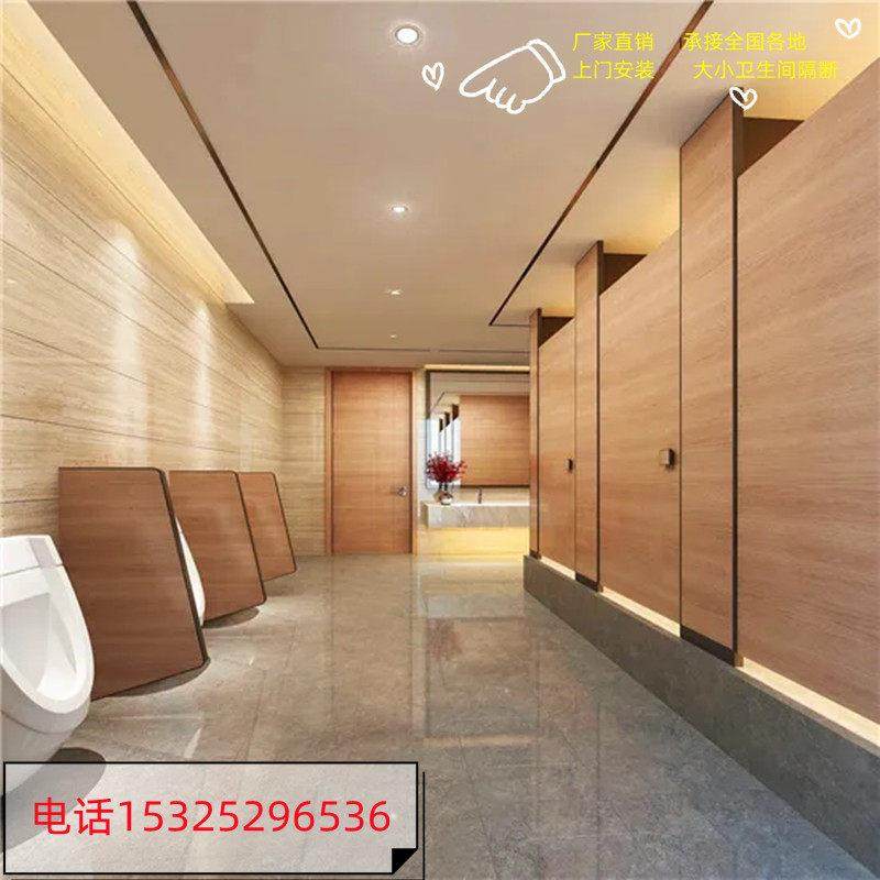 卫生间隔断上门安装厂家定制学校写字楼商场板抗倍特铝蜂窝防水板