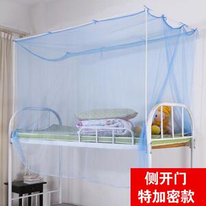 E美家居学生宿舍上铺单人加密蚊帐寝室方顶帐子支架侧开门90cm