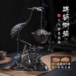 仙鹤香炉家用室内大号香薰炉复古莲花吊炉创意摆件倒流盘香檀香炉