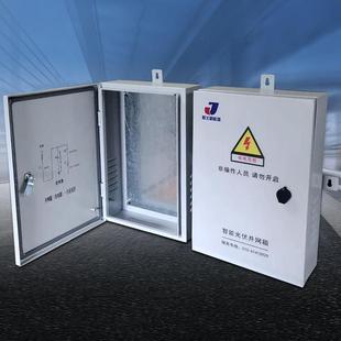 室内智能光伏并网箱室外不锈钢配电箱路灯控制箱户外充电箱强电箱