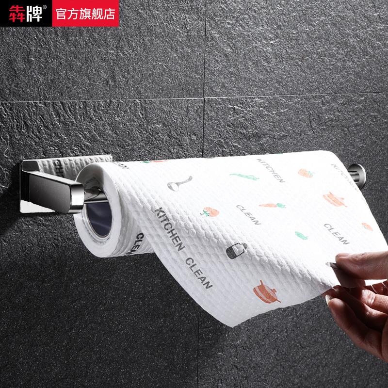 厨房纸巾架304不锈钢卷纸架保鲜膜储物架免打孔方便的豪华抹布毛
