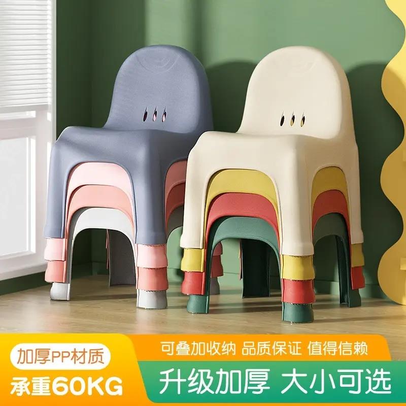 北欧加厚塑料小矮凳子沐浴室防滑家用客厅换鞋靠背椅儿童洗澡板凳