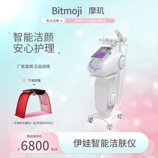 摩玑2.0Pro皮肤管理综合仪气泡美容仪微晶笔无创水光智能导入洁肤