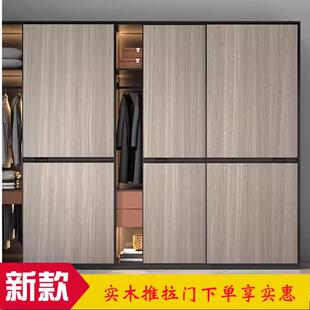 衣柜门推拉门定制移门现代实木柜门定做卧室 衣橱环保滑动 推拉门