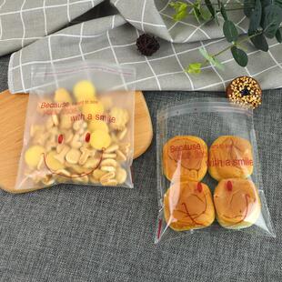 华信天诚 饼干包装袋土豆紫薯面包袋子蛋黄酥袋曲奇雪花酥自粘袋