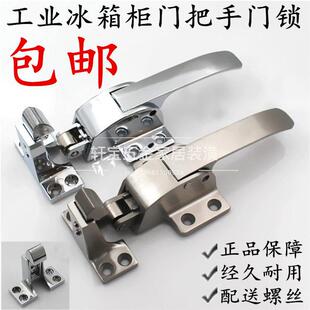 烤箱门锁 烘箱把手 烤箱拉手传递窗门手冷柜 门扣蒸柜试验箱拉手