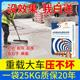 水泥路面修补料高强度混凝土地面起砂起皮漏石子道路速干修复砂浆