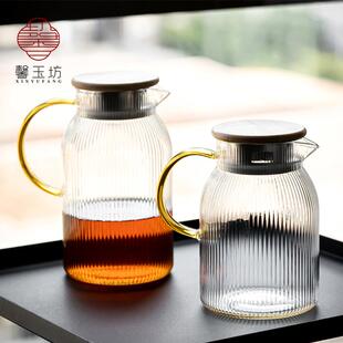 馨玉坊耐高温煮茶条纹玻璃凉水壶杯子套装一体过滤盖易清洗果茶壶
