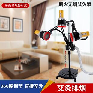艾灸架悬灸仪排烟无烟支架机器家用美容支架熏蒸仪器家用温灸仪器