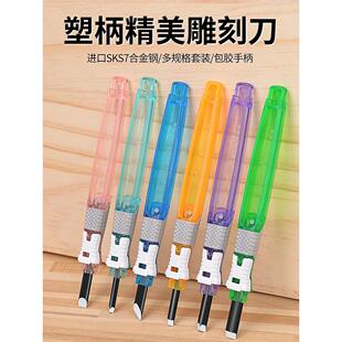 德国进口木工雕刻刀套装盆景根雕手雕刻刀版画篆刻刀篆刻木雕刻刀