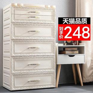 塑料抽屉式 浮雕欧式 收纳柜宝宝衣柜储物柜儿童整理箱婴儿五斗柜子