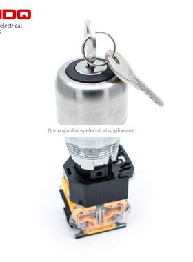 BA8050金属不锈钢隔爆钥匙控制旋钮 防爆防腐二档带钥匙 锁 开关