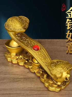铜金钱如意摆件如意把件家居客厅开业乔迁礼品新春如意工艺品摆件