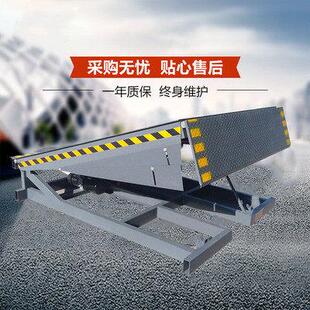 固定式登车桥物流叉车装卸货平台电动液压月台高度可调节板升降机