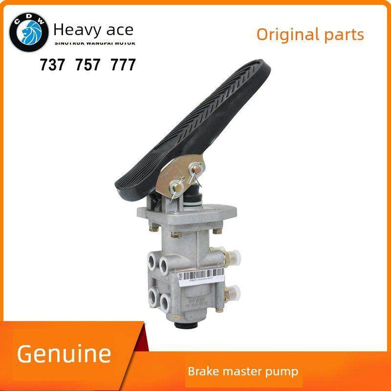 重型汽车Ace 777B757B737B制动总气缸制动总气缸踏板全部原厂汽车,汽车零部件/养护/美容/维保,刹车泵（ABS）,淘宝优惠券,粉丝福利购,淘宝优惠卷