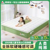 派乐熊全拆儿童床垫弹簧加硬席梦思1.2m护脊青少年1.5米甲醛合格