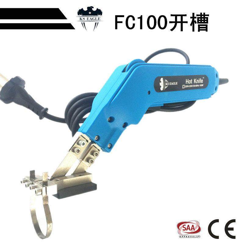 电热刀EVA海绵地暖保温板管槽开槽热切刀泡沫珍珠棉切割挖孔工具,居家日用,书写板,淘宝优惠券,粉丝福利购,淘宝优惠卷