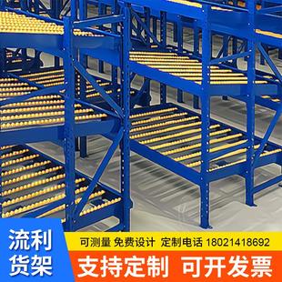 九实流利条货架线棒滑轨滚轮仓库分拣先进先出滑轮车间精益管货架