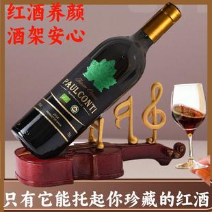 饰品 住宅家居红酒架摆件音符小提琴家用客厅酒托极简斜放架酒柜装