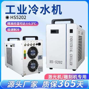 雕刻机冷水机cw5200工业冷水机铜管冷却循环水箱激光机制冷cw5202