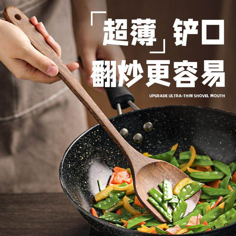 鸡翅木锅铲不粘锅专用木铲子炒菜煎铲木锅铲耐高温家用饭勺木勺子