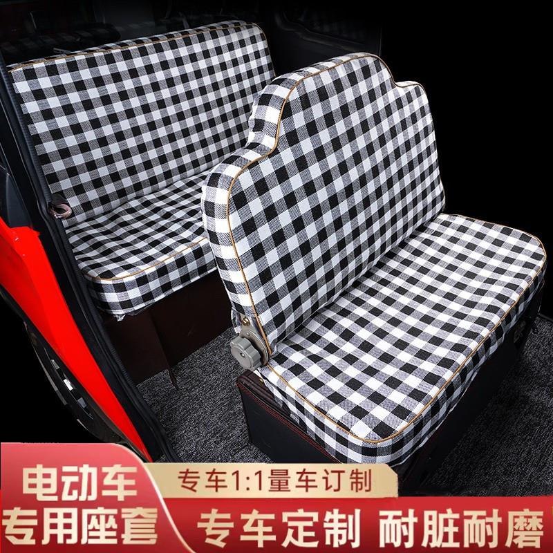 电动三轮车座套全包坐垫套金彭盛昊蓝慧宗申淮海金博四轮车专用