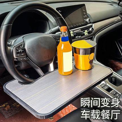 车载小桌板后排汽车餐桌折叠电脑饭桌饮料学习桌电脑架笔记本支架