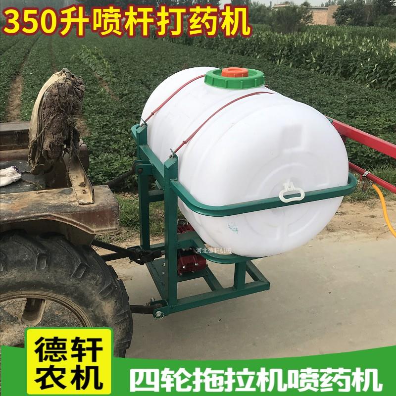 人工折叠喷杆喷药机拖拉机后置传动轴喷药机农用小四轮高压喷雾机