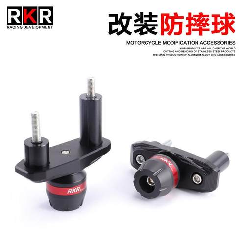 适用钱江赛600防摔球黄龙改装护杠防摔棒铝合金保险杠追600防摔杆