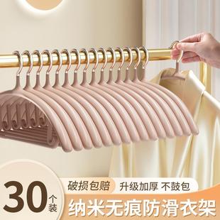 衣架家用挂衣防肩角衣撑子防滑无痕不鼓包衣服晾衣架挂钩晒衣架子