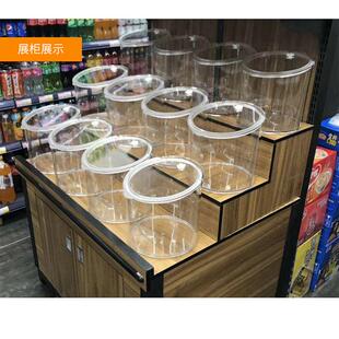 超市货架食品展示盒密封盒乾果防潮散货陈列盒商用零食乾货密封罐